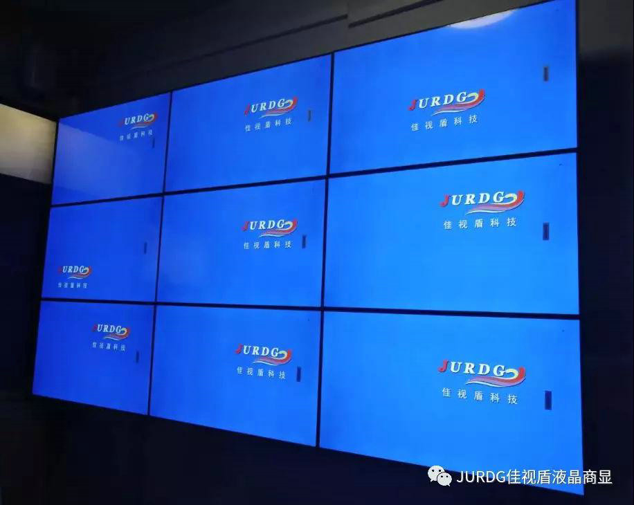 液晶拼接屏的性價(jià)比之高！