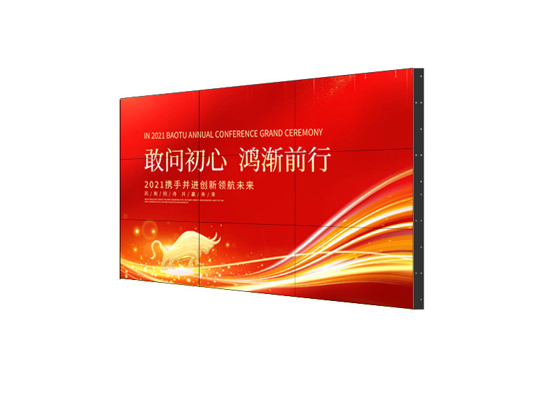 教你任何選對(duì)液晶拼接大屏！