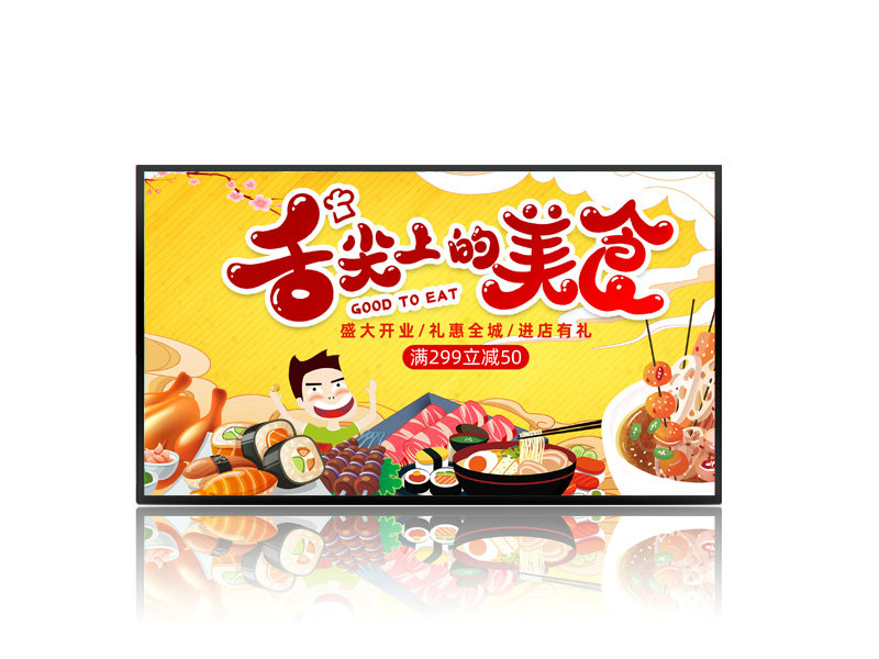 液晶廣告機的優(yōu)勢系統(tǒng) 以及需要注意事項！