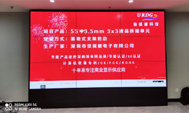 無(wú)縫液晶拼接屏，驚艷效果等你探索